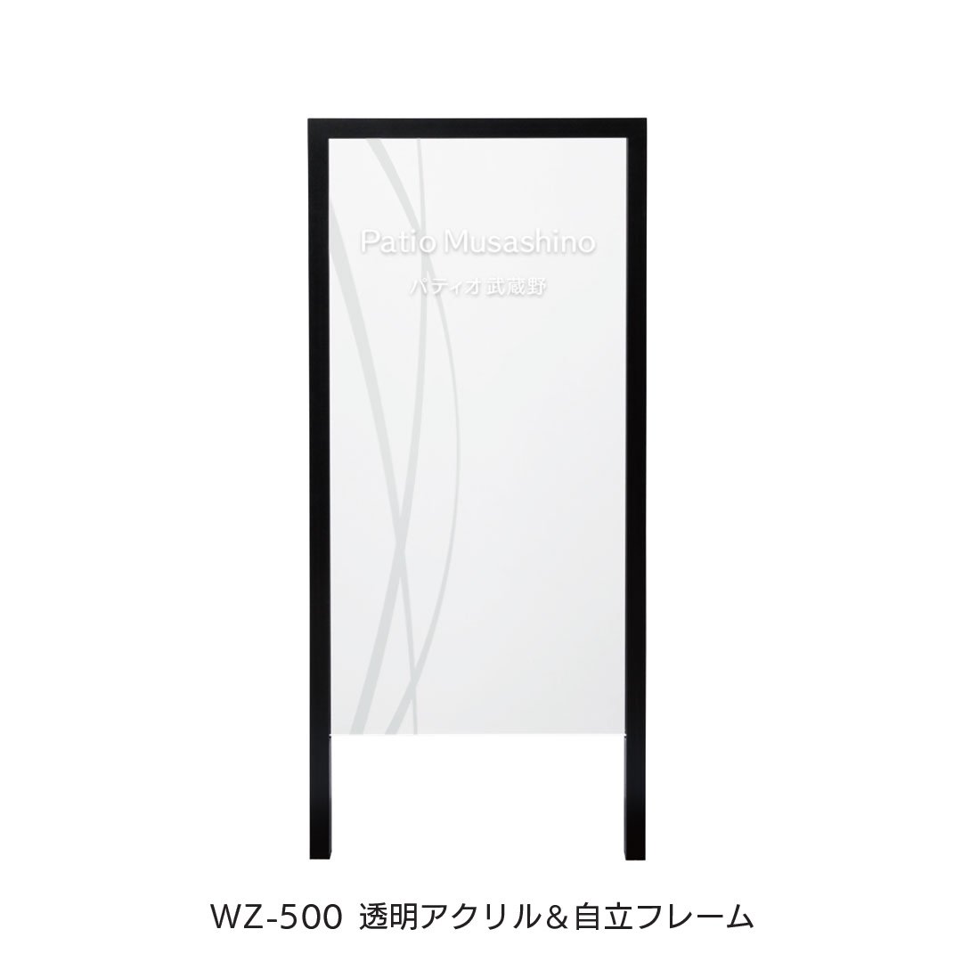 福彫の「【看板・銘板】自立式サイン LED 12V」のサブ画像4
