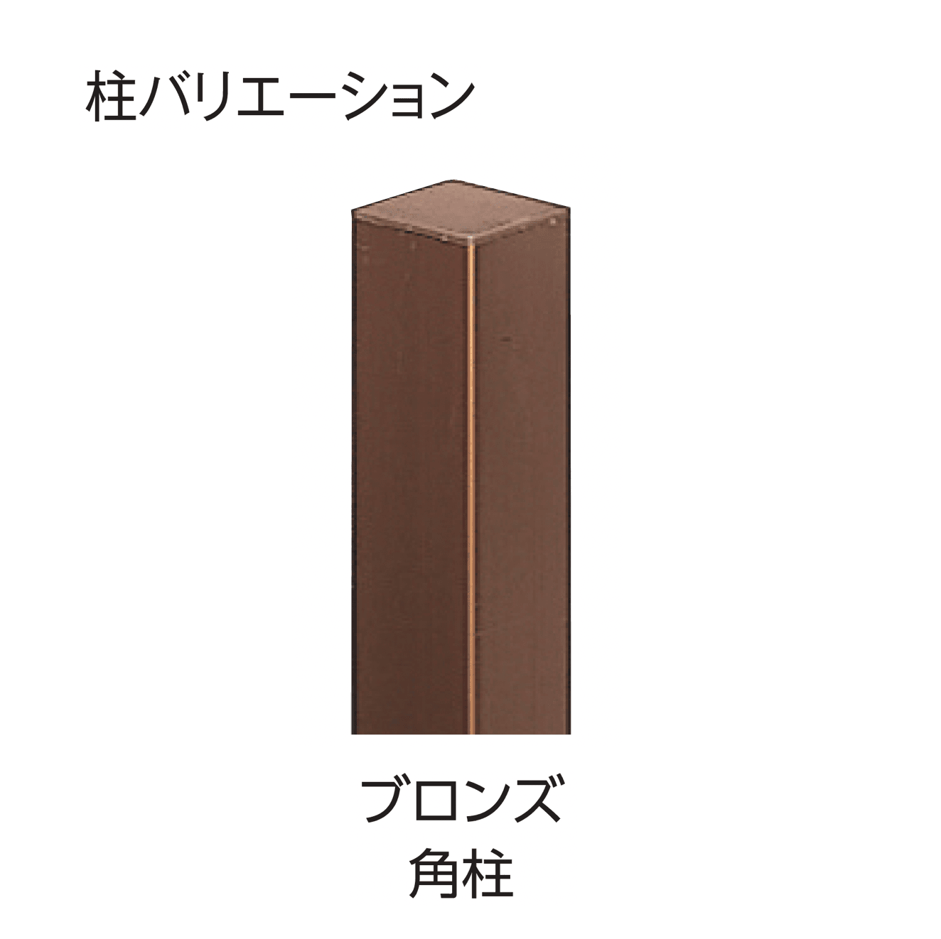 タカショーの「エバー24型セット(京庵®︎あじろセット)」のサブ画像1