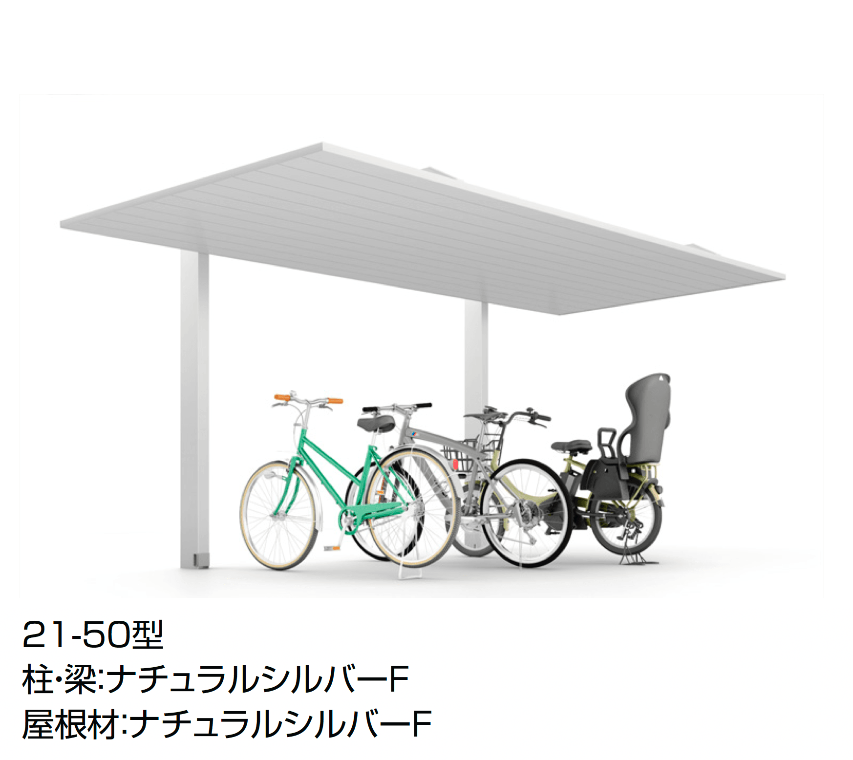 LIXILの「カーポートSC ミニ(駐輪場)」のサブ画像10