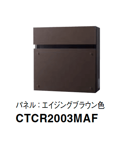 Panasonicの「フェイサス-FF フラットタイプ」のサブ画像4