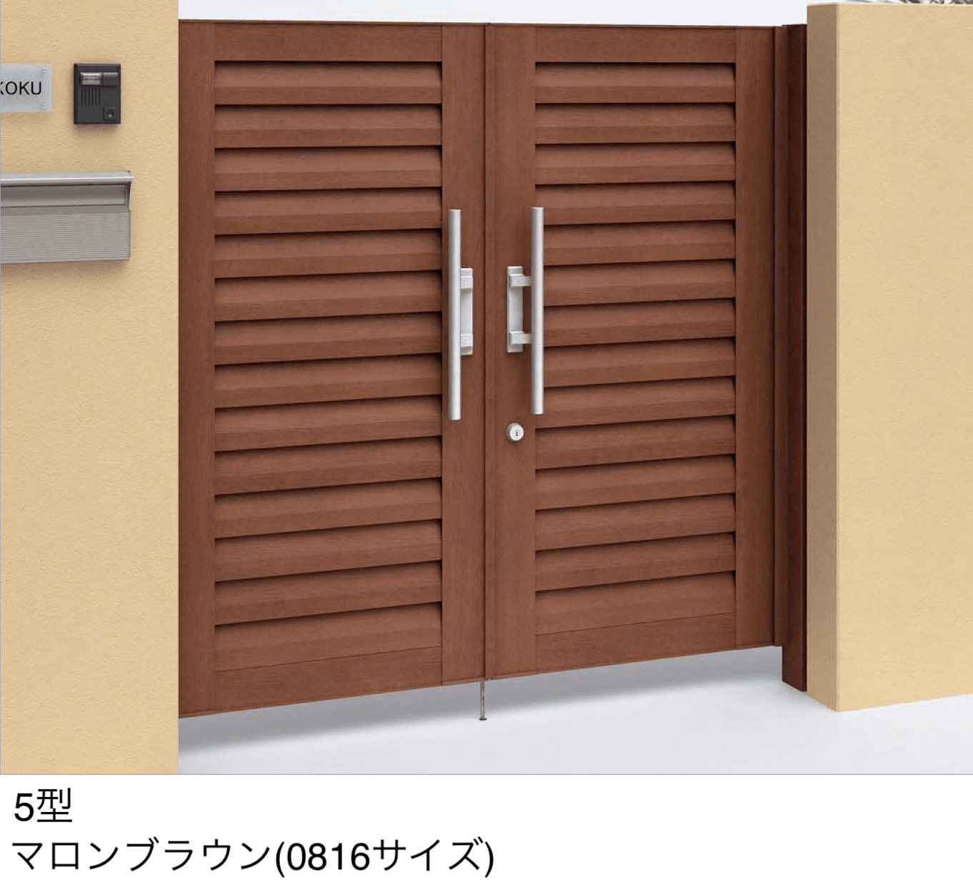 四国化成の「アレグリア門扉 TL5型」のサブ画像1