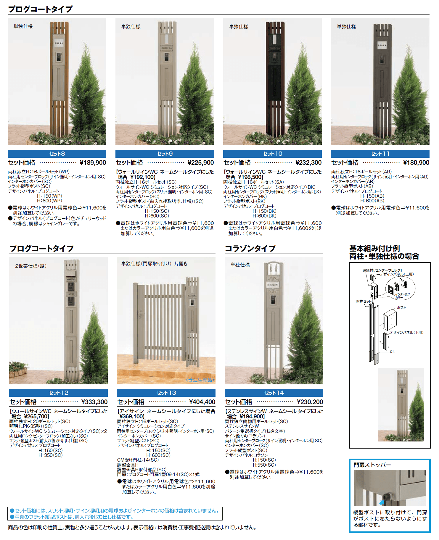 スクリーンファンクション【2024年版】_価格_2