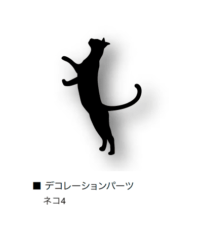 オンリーワンクラブの「アニマルデコ」のサブ画像26