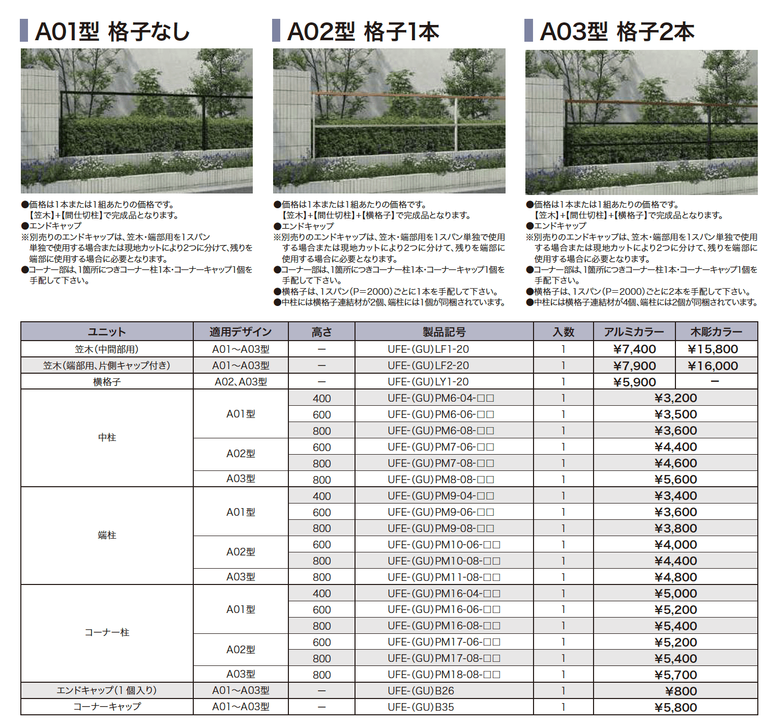 D'effo 【2022年版】_価格_1
