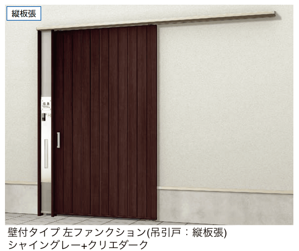 LIXILの「ダブルエントランス 壁付タイプ」のサブ画像1