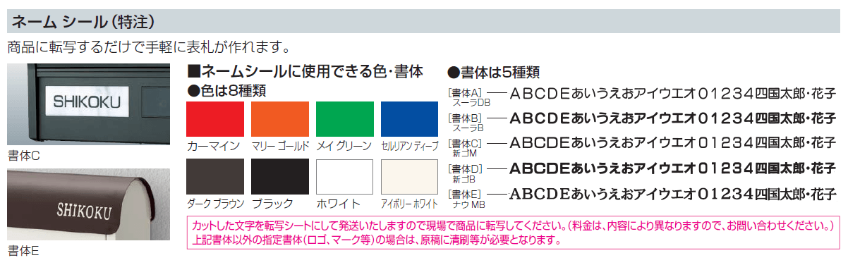 アルメール UC1型(埋込タイプ)【2024年版】_価格_2