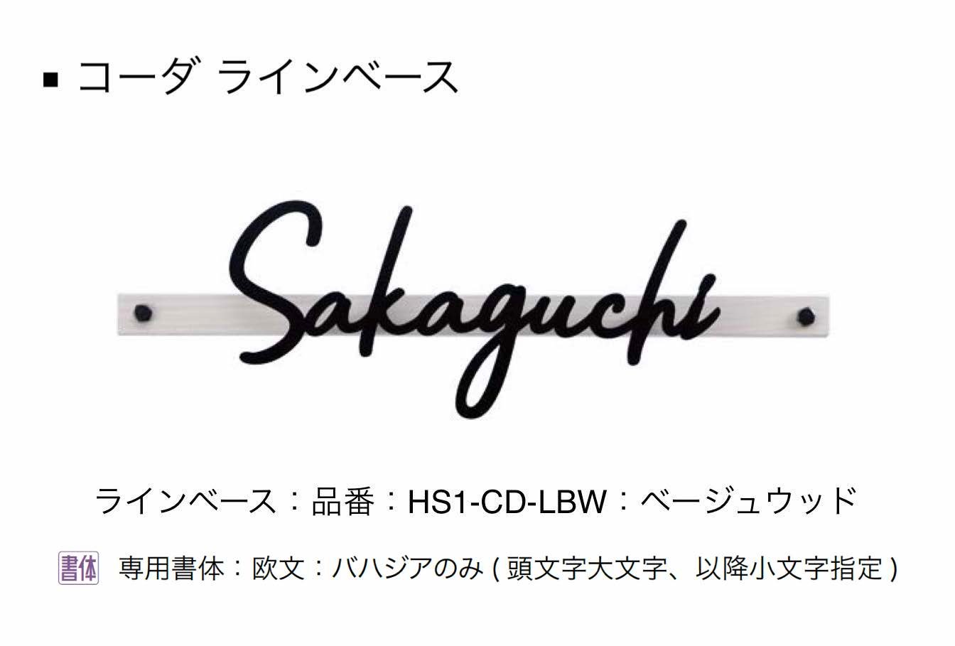 オンリーワンクラブの「コーダ」のサブ画像6