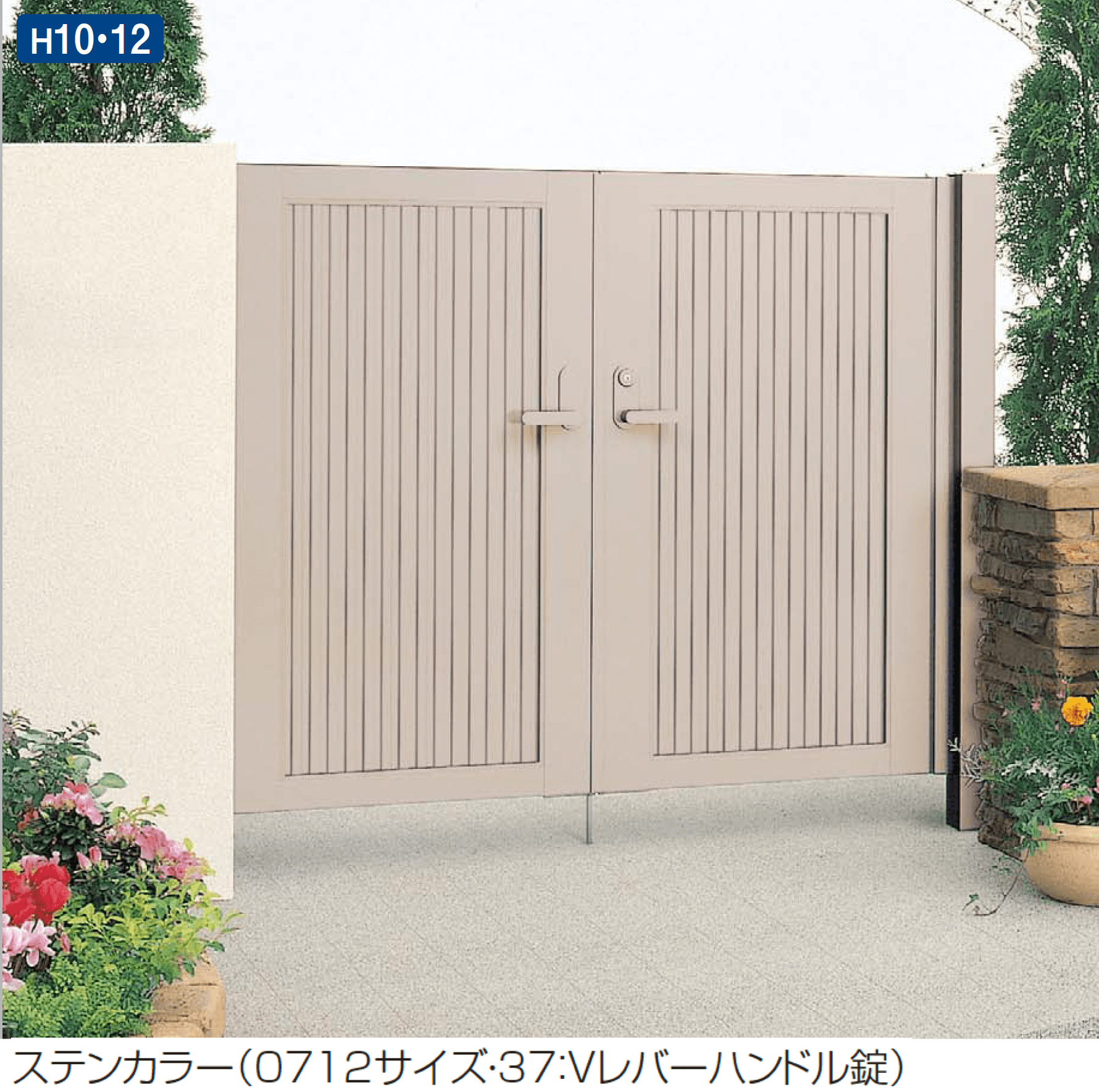 四国化成の「クレディ門扉7型(目隠しタイプ)」