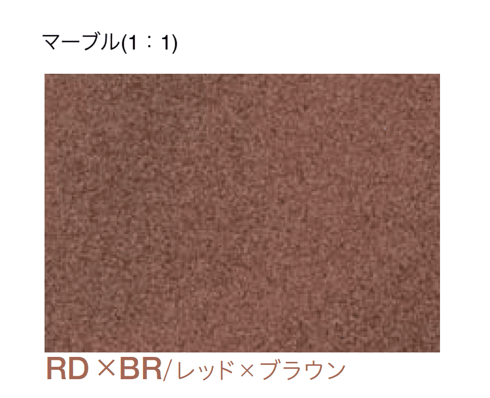 四国化成の「エクランEX」のサブ画像33