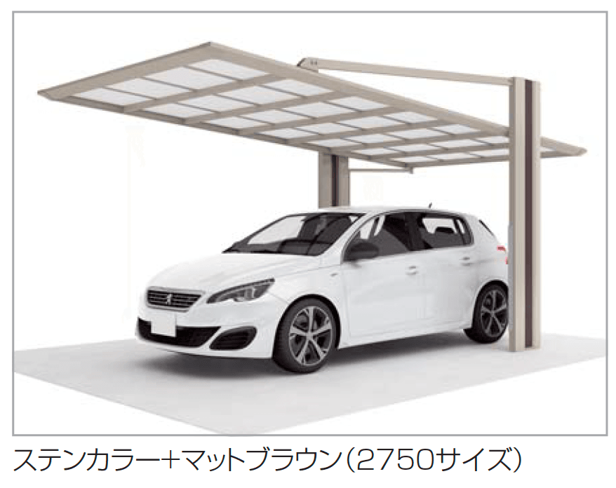 四国化成の「マイポートOrigin(オリジン) 基本タイプ」のサブ画像1