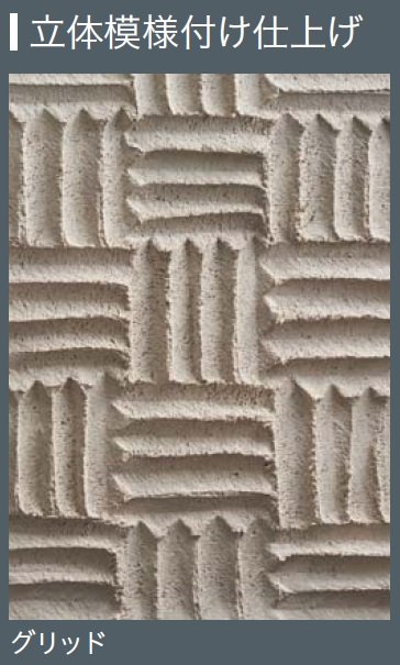 四国化成の「クレアデコール」のサブ画像8