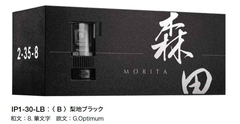 オンリーワンクラブの「カバープラス タイプL【2024年版】」のサブ画像1