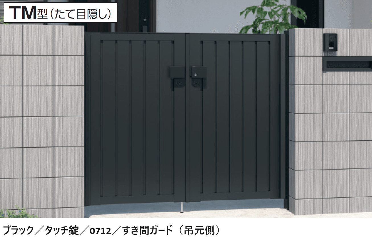 三協アルミの「レジリアTM型」