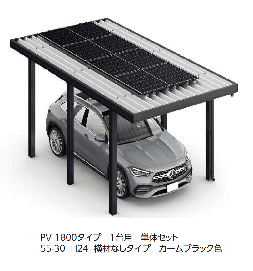 YKK APの「ジーポートPro PV 1800タイプ 1・2・3台用 (単体)」のサブ画像1