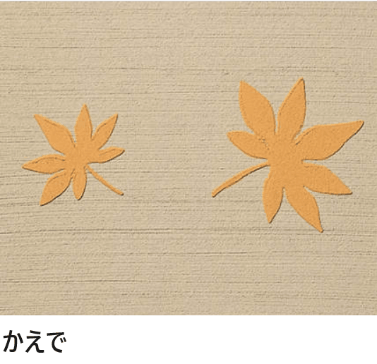 四国化成の「パターン型紙」のサブ画像3