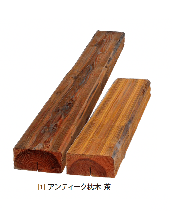 エクシスランドの「国産杉ACQ枕木」のサブ画像3