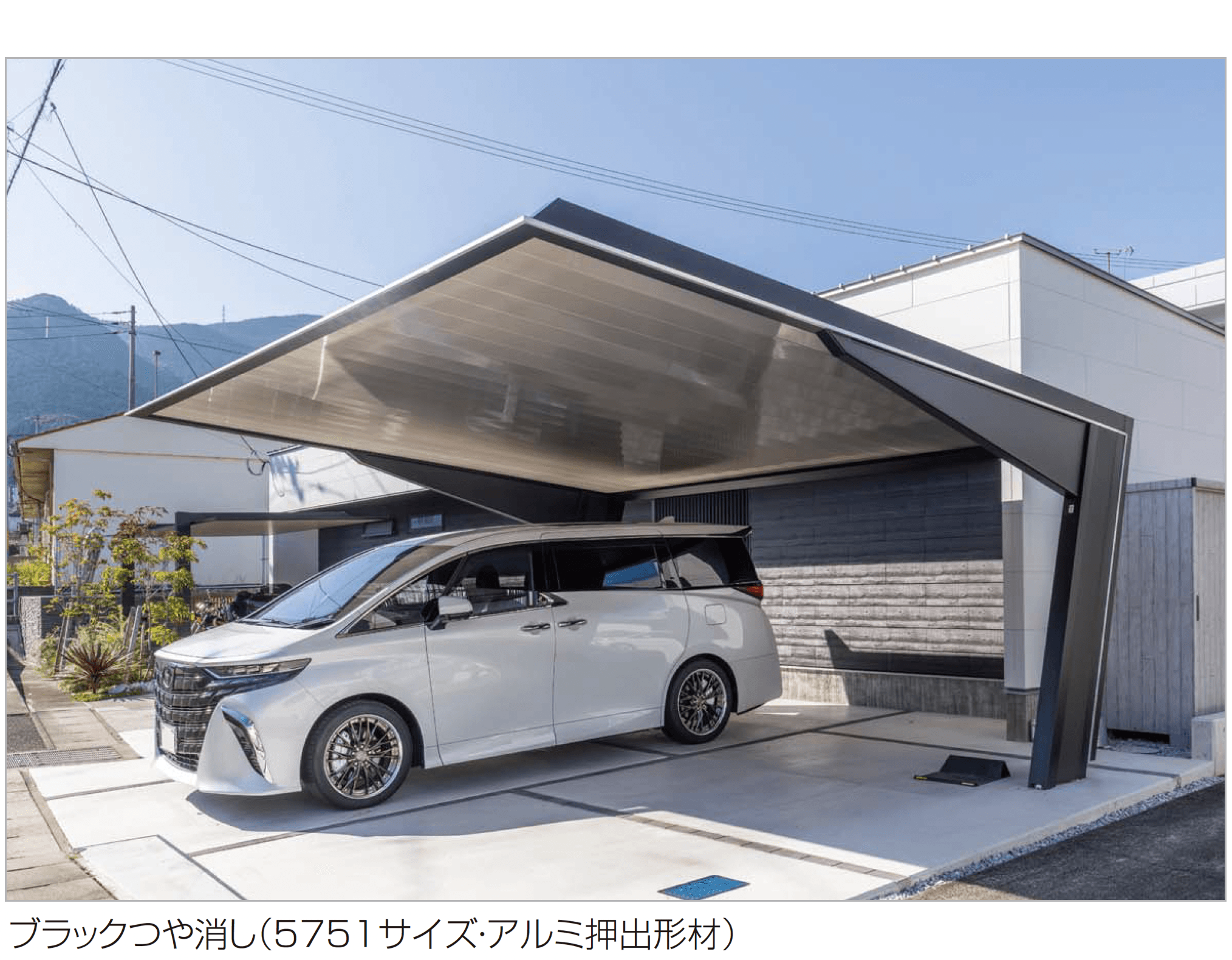 四国化成の「マイポート7(セブン)ワイドタイプ」