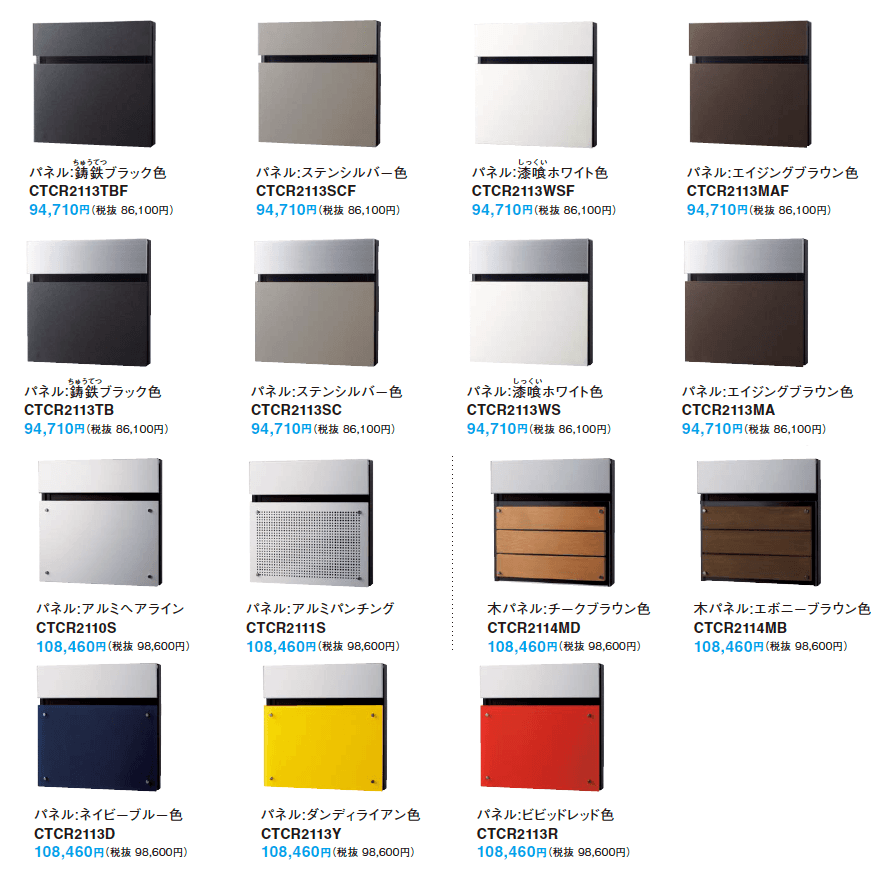 フェイサス-NFR【2023年版】_価格_1