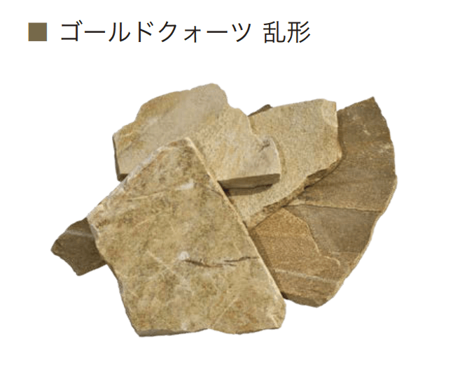 オンリーワンクラブの「ペールストーン」のサブ画像5