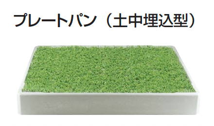 ギャザーの「メルス丸型水栓柱/スクエアパン/プレートパン」のサブ画像3