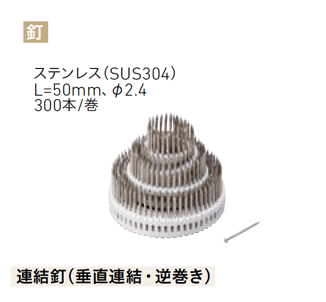 LIXILの「ベルパーチ 主要構成部材【2025年版】」のサブ画像8