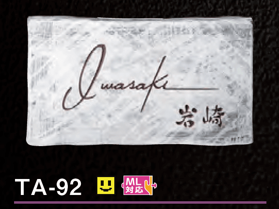 美濃クラフトの「紗美【2023年版】」のサブ画像2