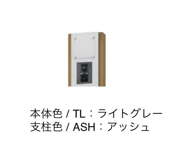 エクシスランドの「門柱ユニット KS-GP10ANKT【2024年版】」のサブ画像12