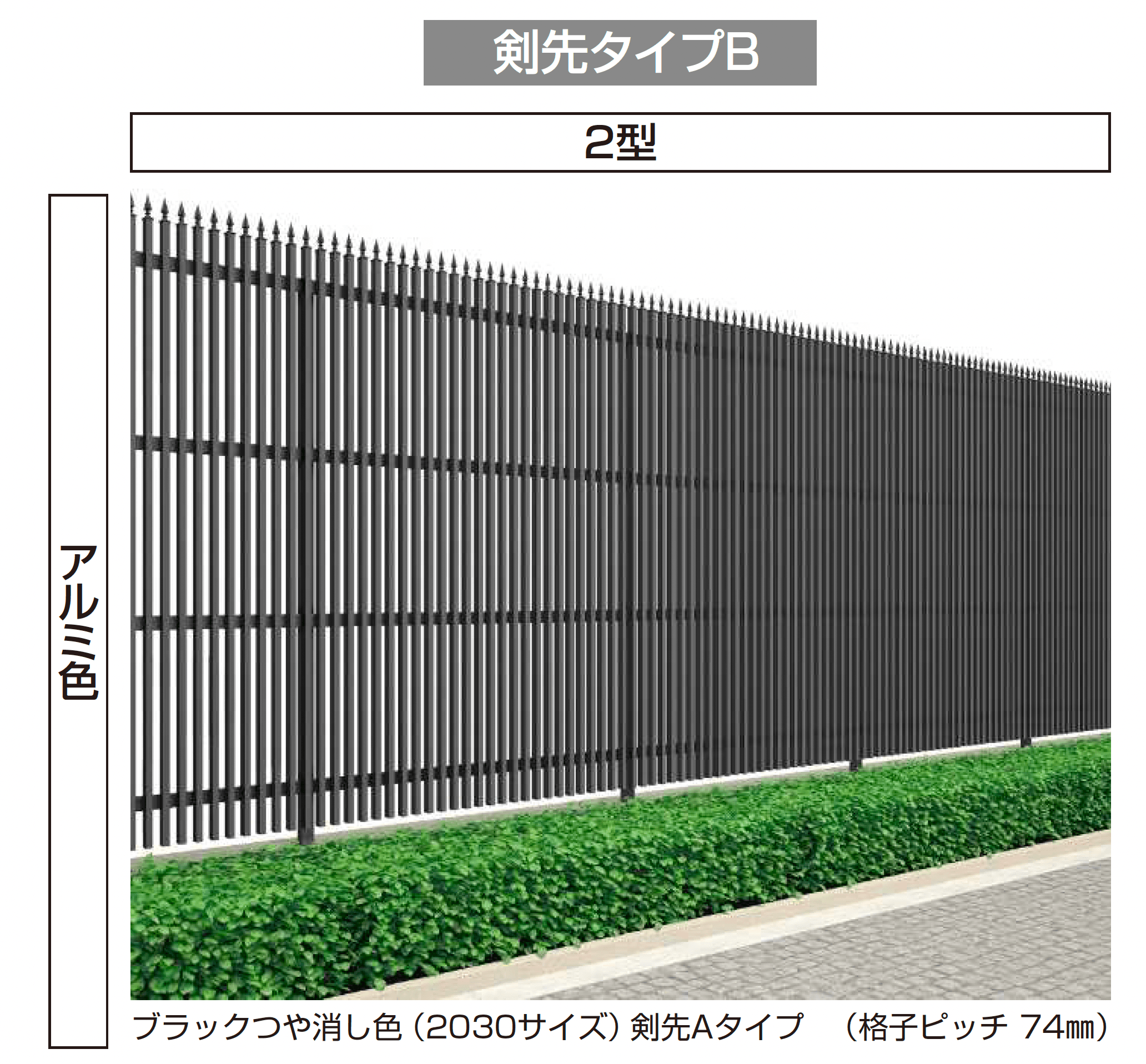 YKK APの「大型フェンスLFE 1型/2型【2025年版】」のサブ画像5