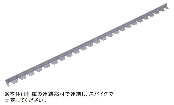 ユニソンの「ペイブマスターAL(舗装用端部止め材)」