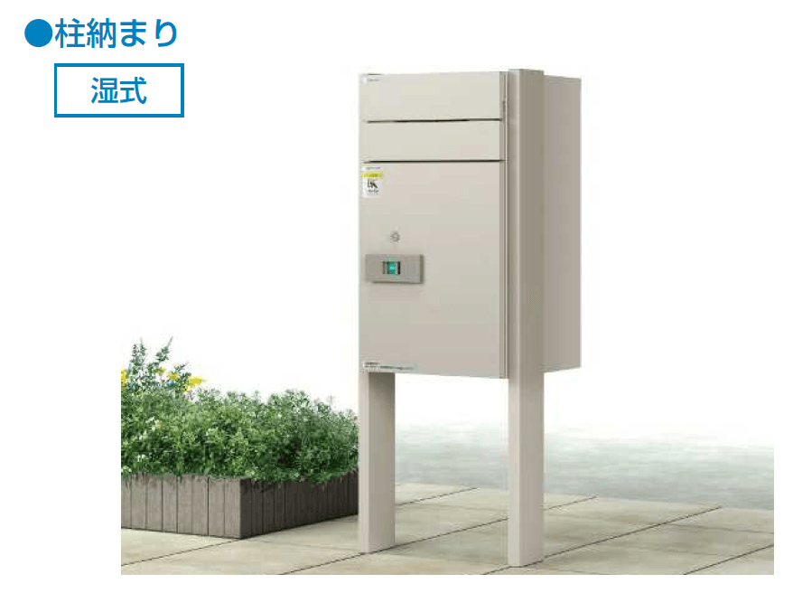 YKK APの「ルシアス 宅配ポスト2型【2024年版】」