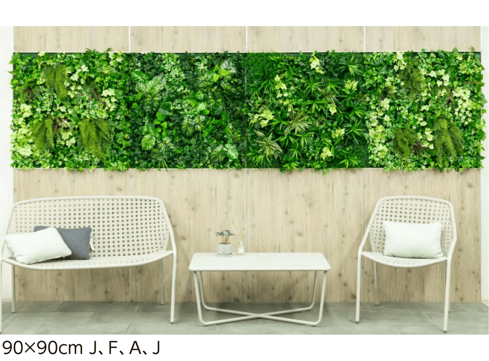 タカショーの「壁面アレンジ」のサブ画像2