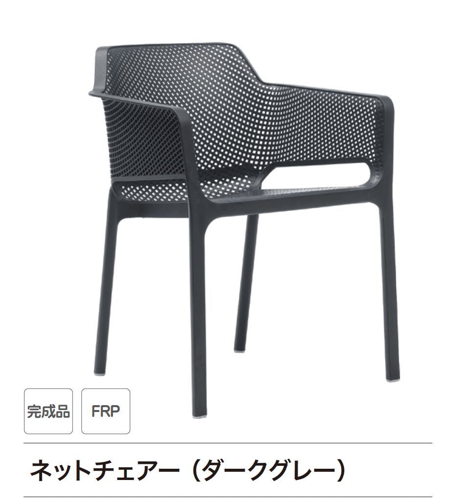 ゆとりの「ネット」のサブ画像1