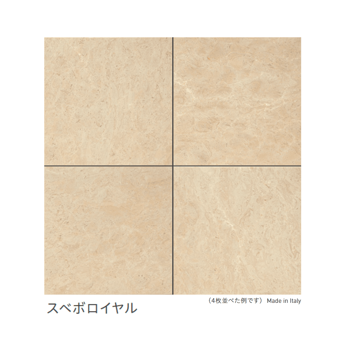 リビエラの「大理石」のサブ画像11