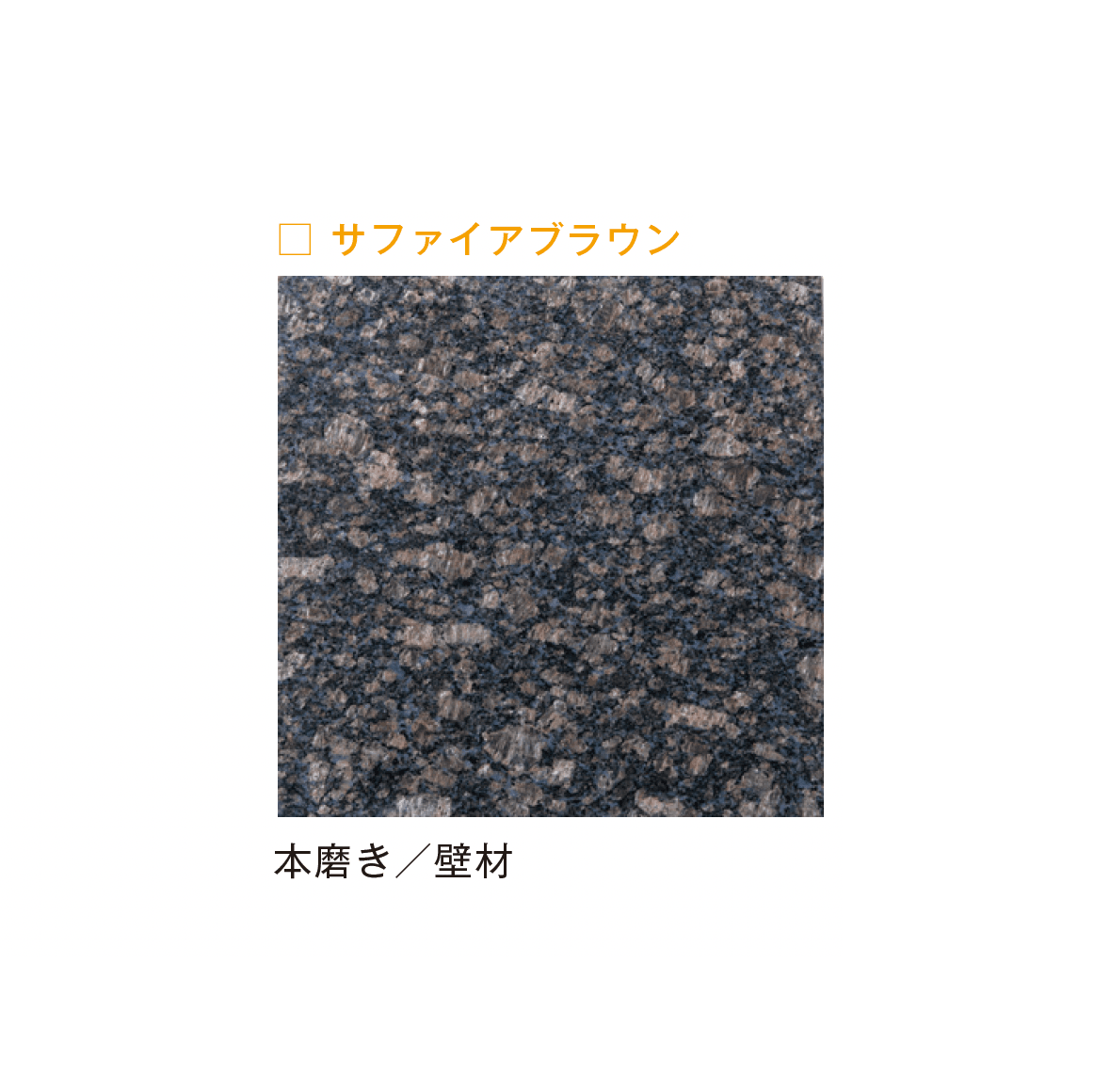 メイクランドの「ビルドマテリアル」のサブ画像10