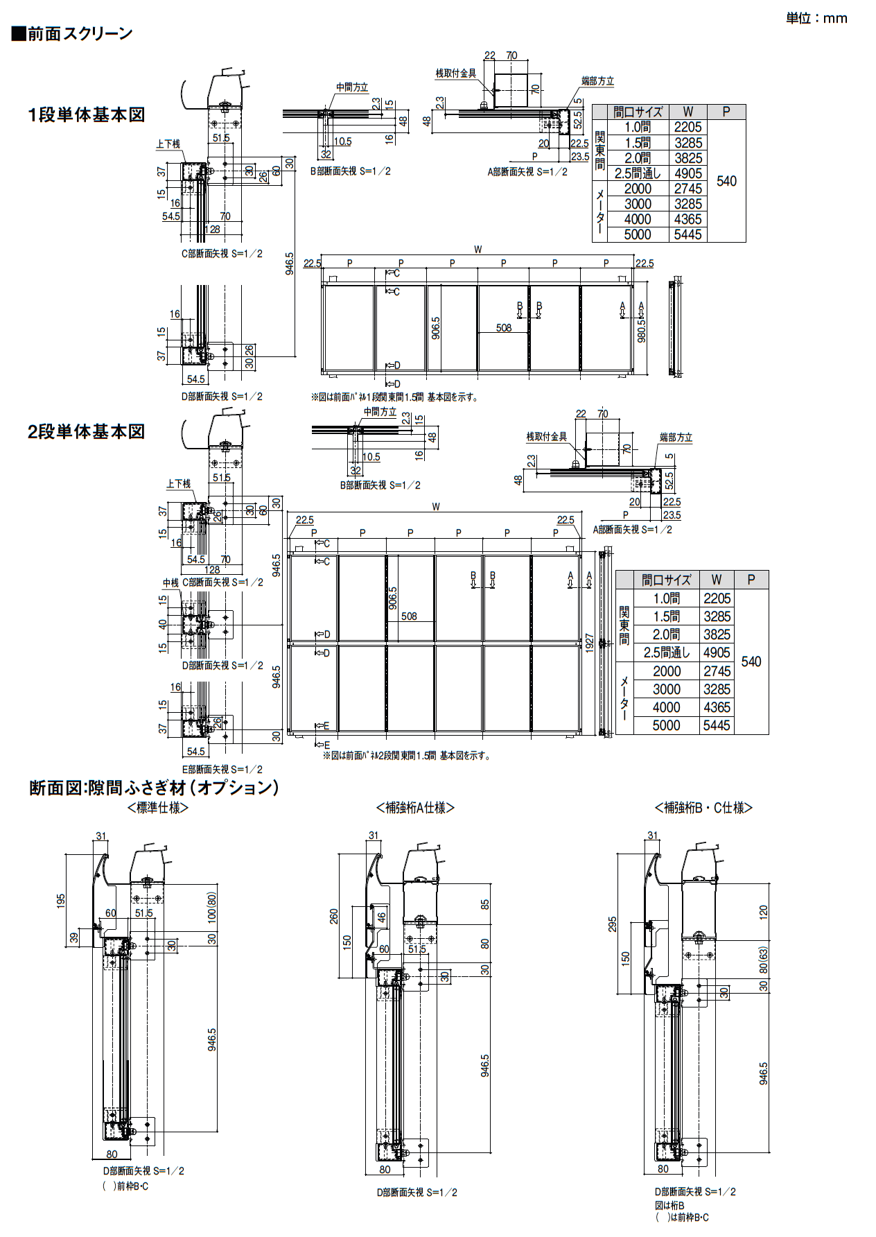 LIXIL テラスVS オプション(2023年版）9