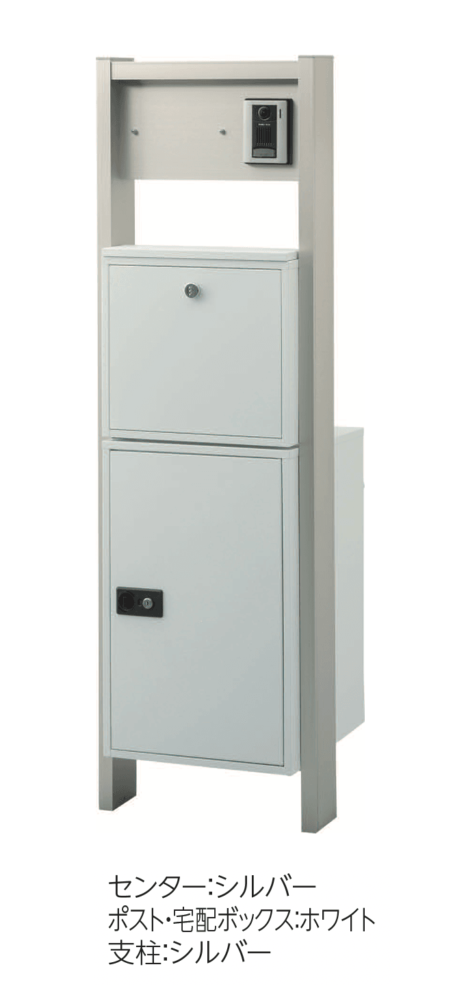 エスビックの「ポスタ」のサブ画像2