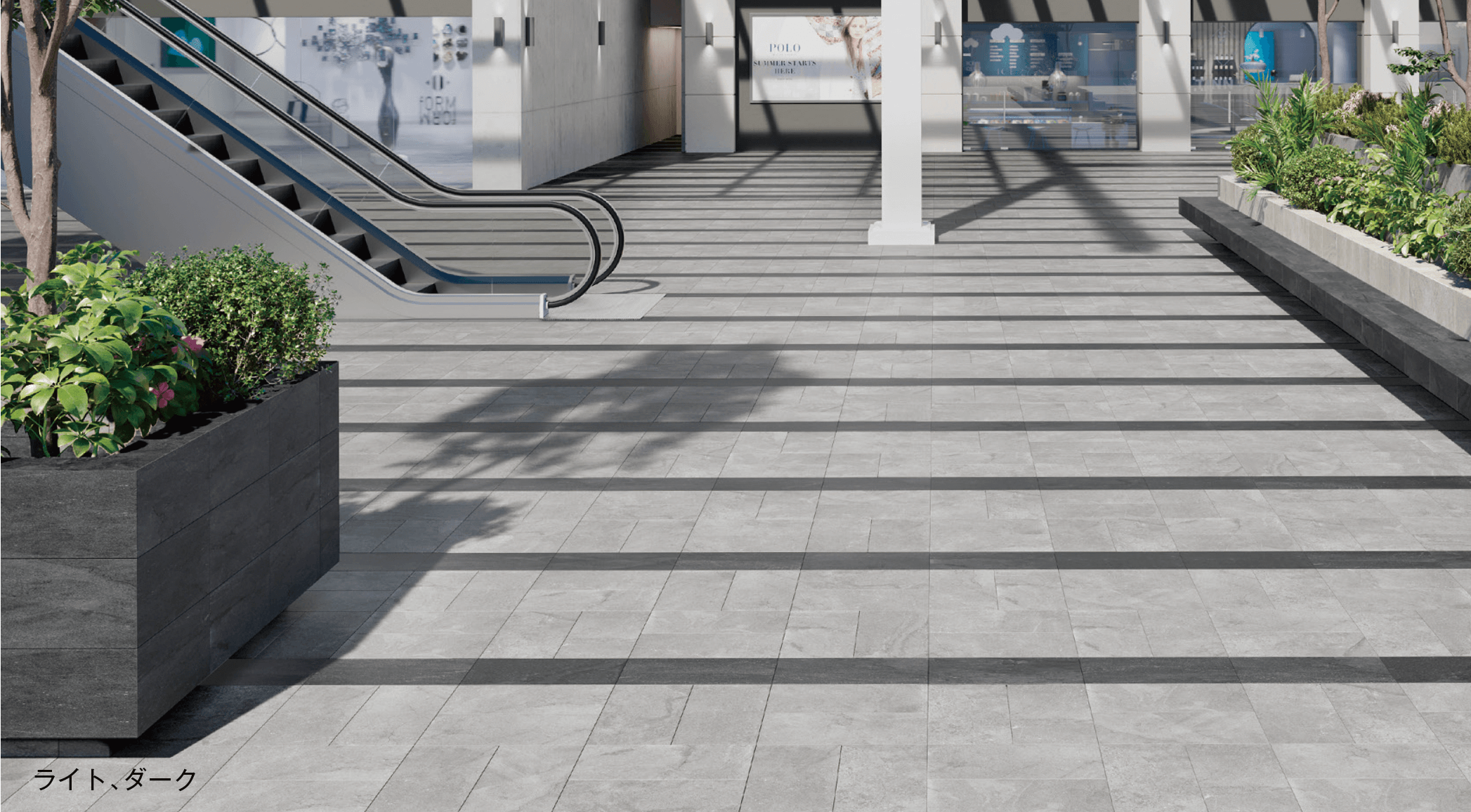 メイクランドの「コートヤード」