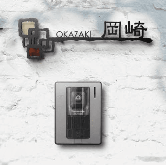 オンリーワンクラブの「ノスタルジア【2023年版】」