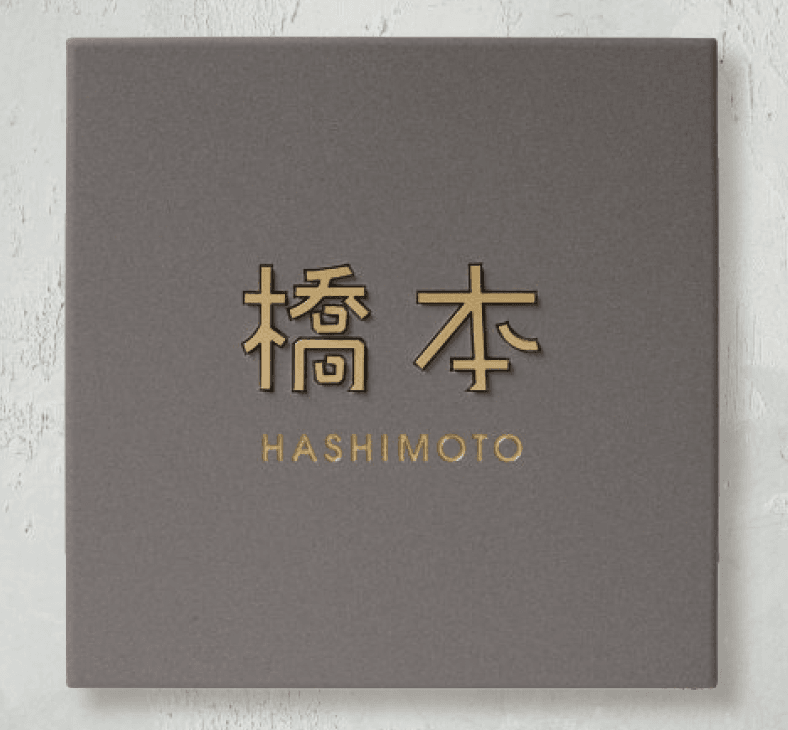 ゆとりの「ギャレ 【2022年版】」