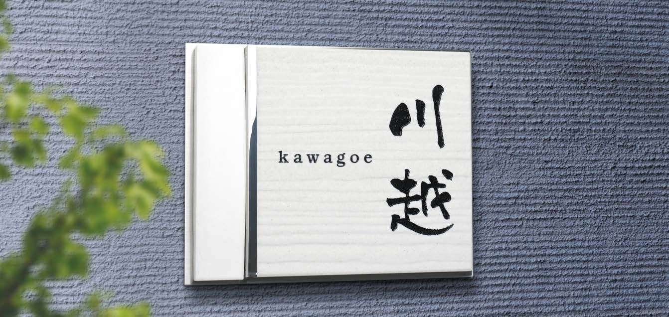 オンリーワンクラブの「ヴィサージュ」