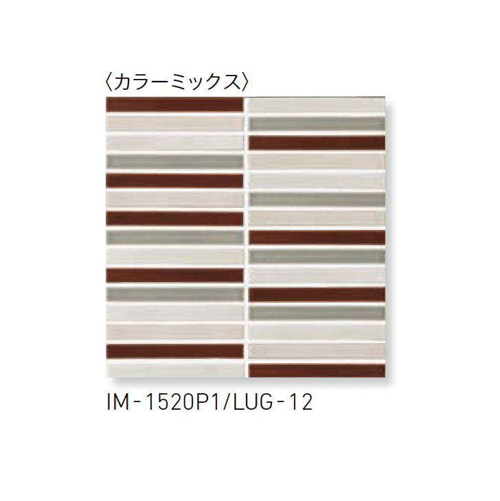 LIXILの「インテリアモザイク ルンゴ」のサブ画像4