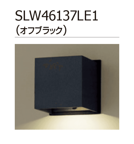ギャザーの「表札灯」のサブ画像9