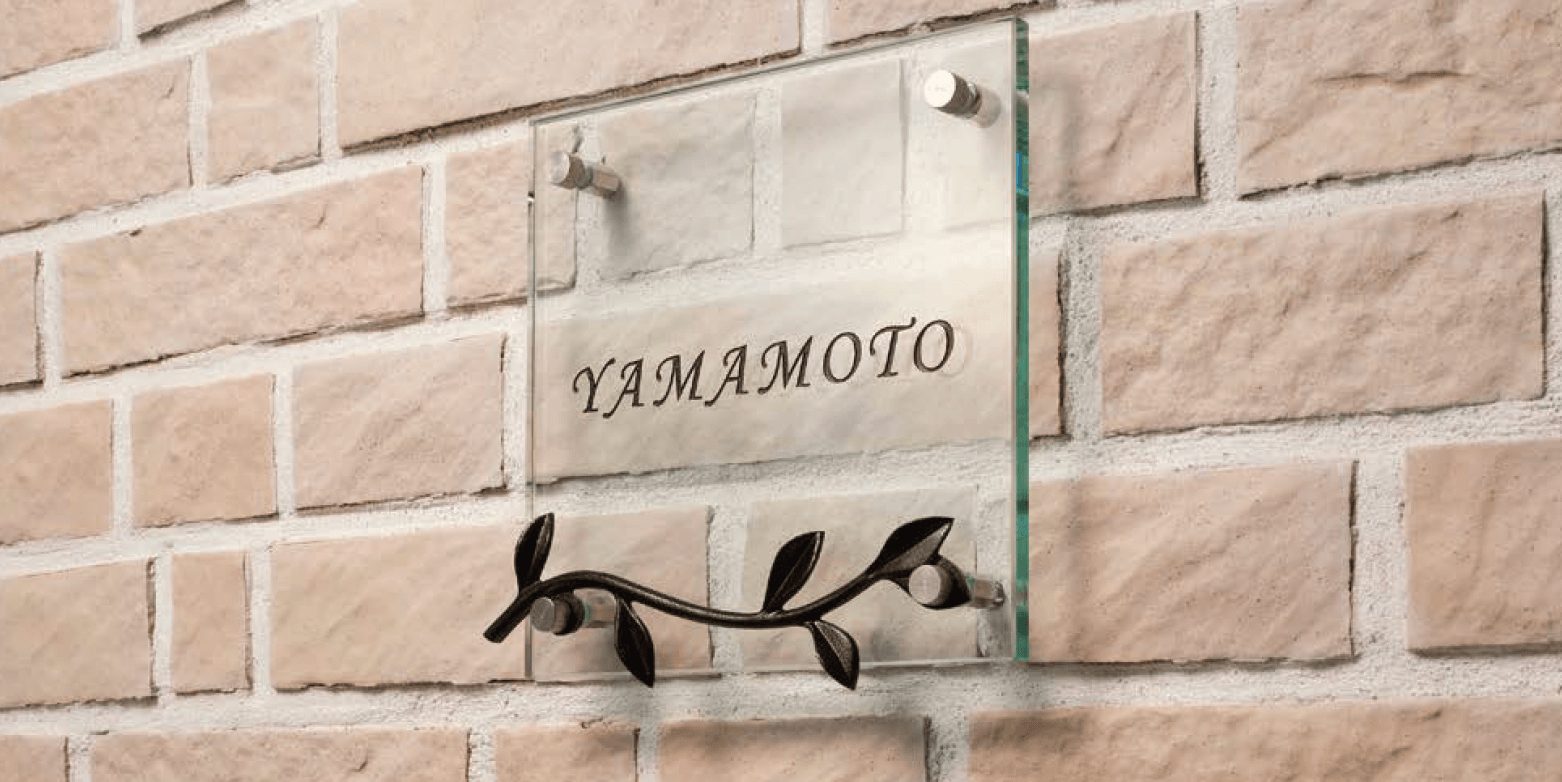 LIXILの「ガラスサイン 鋳物飾り付きタイプ」