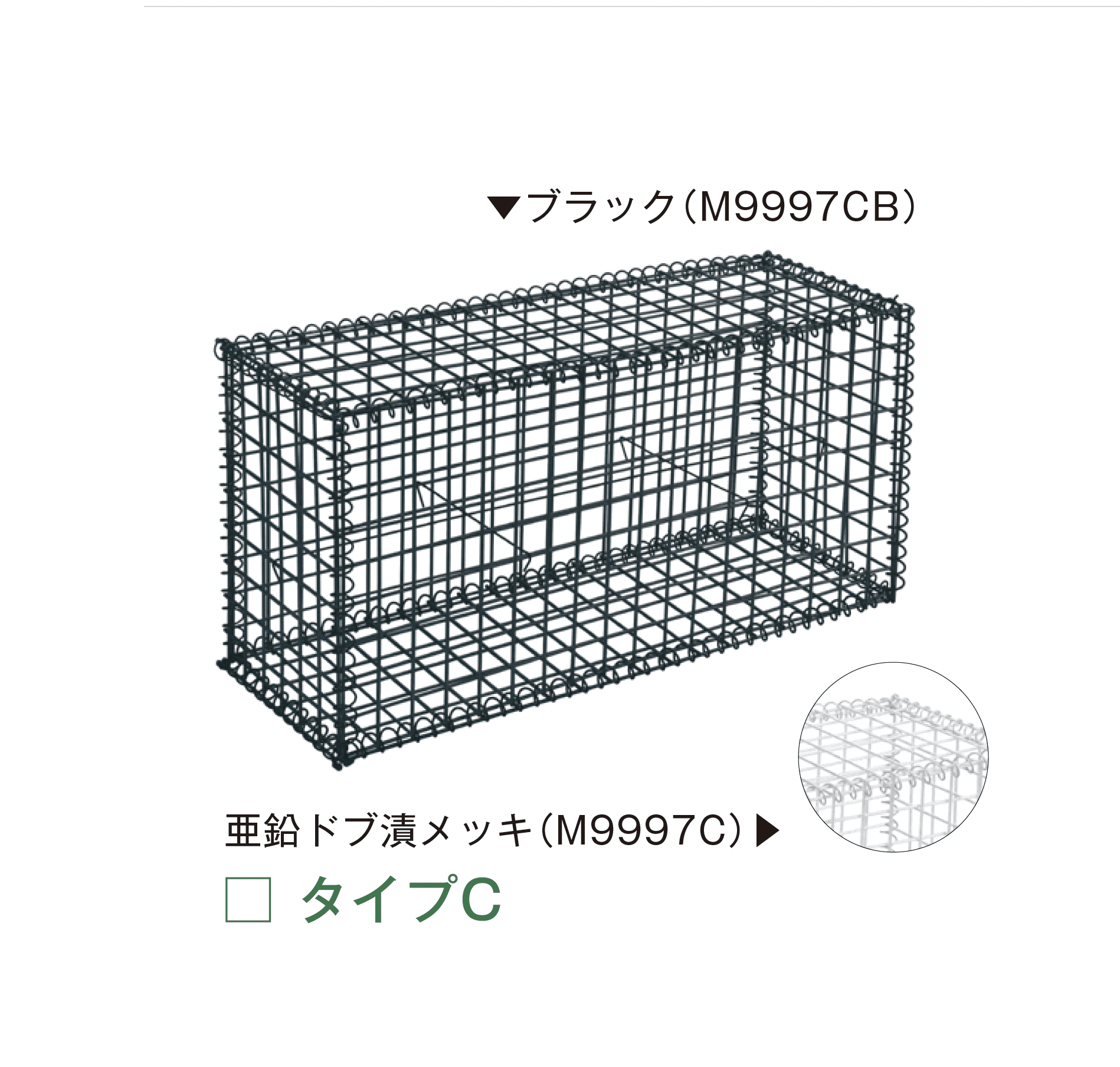 メイクランドの「ガビオーネ」のサブ画像2