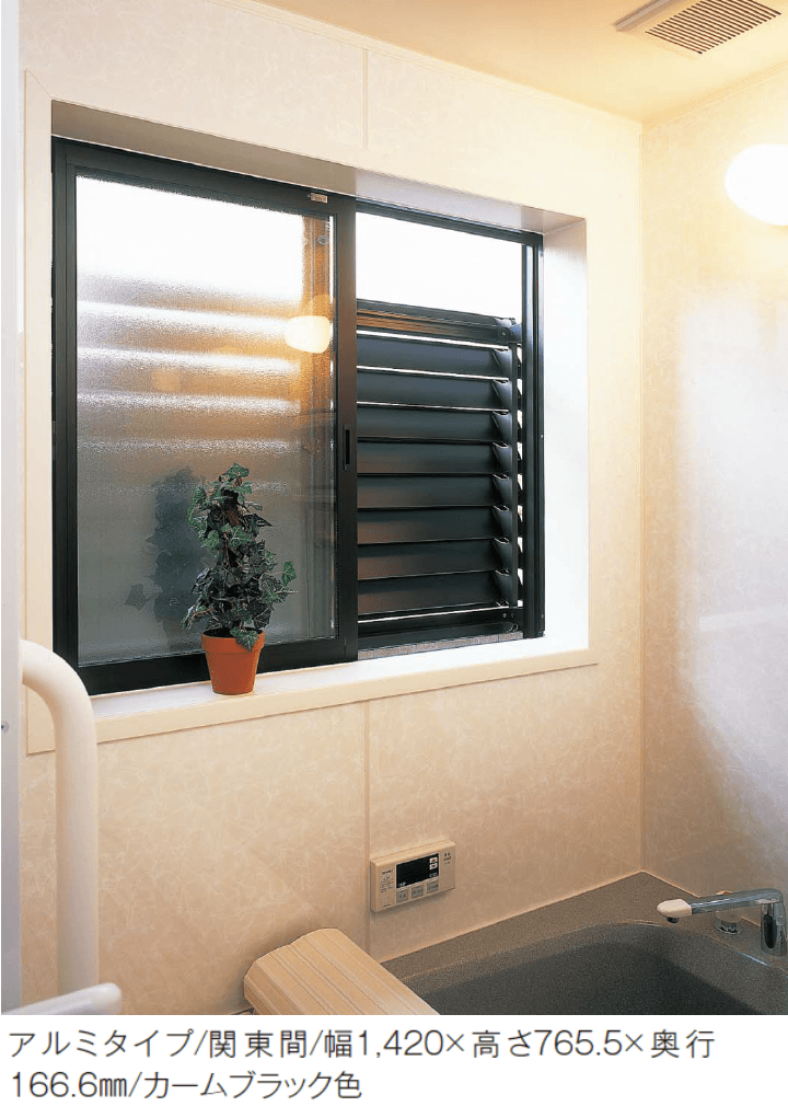 YKK APの「目隠しガラリ ウィンバイザー 固定ルーバー【2024年版】」のサブ画像2