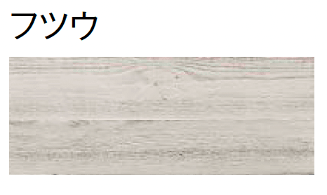 東洋工業の「エントランス ステップ ユニット【2024年版】」のサブ画像9