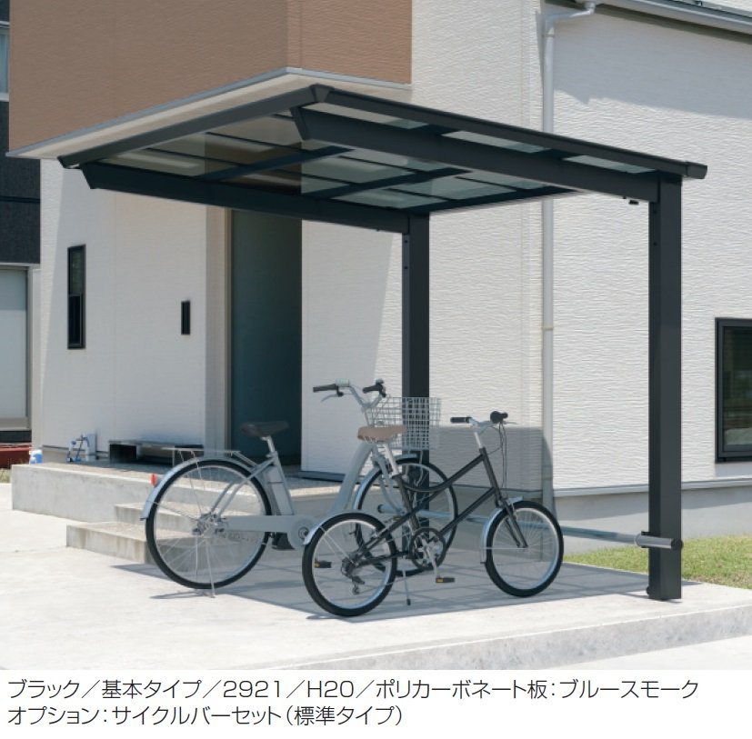 三協アルミの「セルフィ(ミニタイプ)」