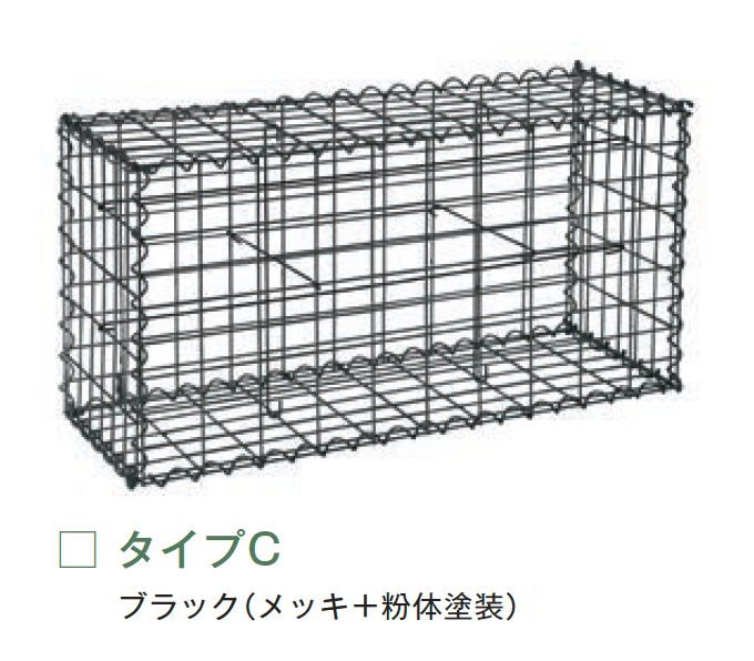 メイクランドの「ライトガビ」のサブ画像4