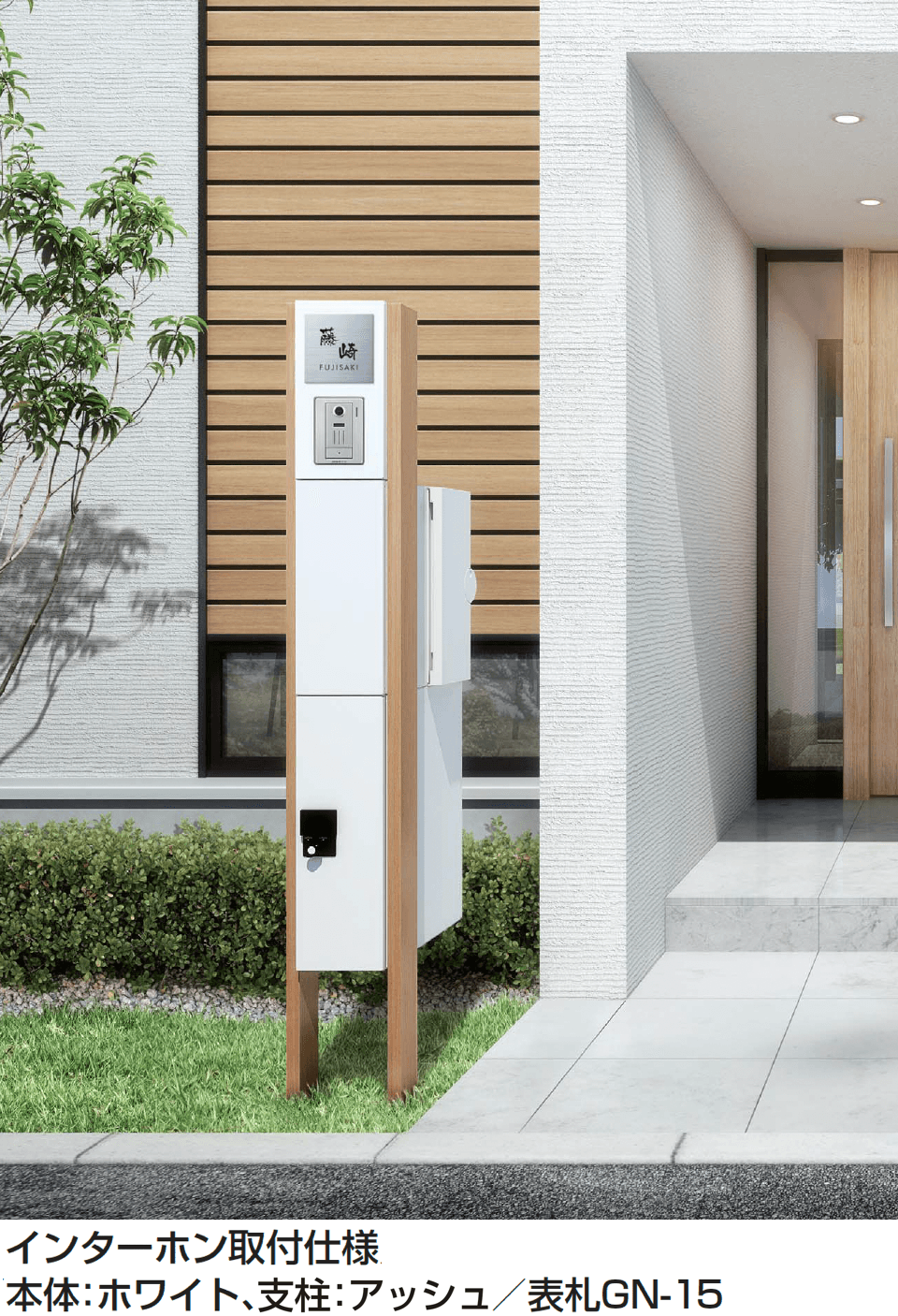 ギャザーの「クオール機能門柱」のサブ画像1