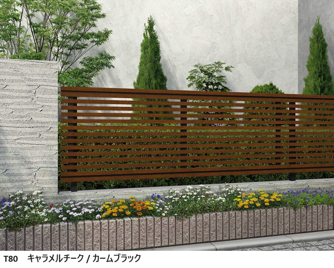 YKK APの「ルシアス フェンス H09型 横ストライプ」